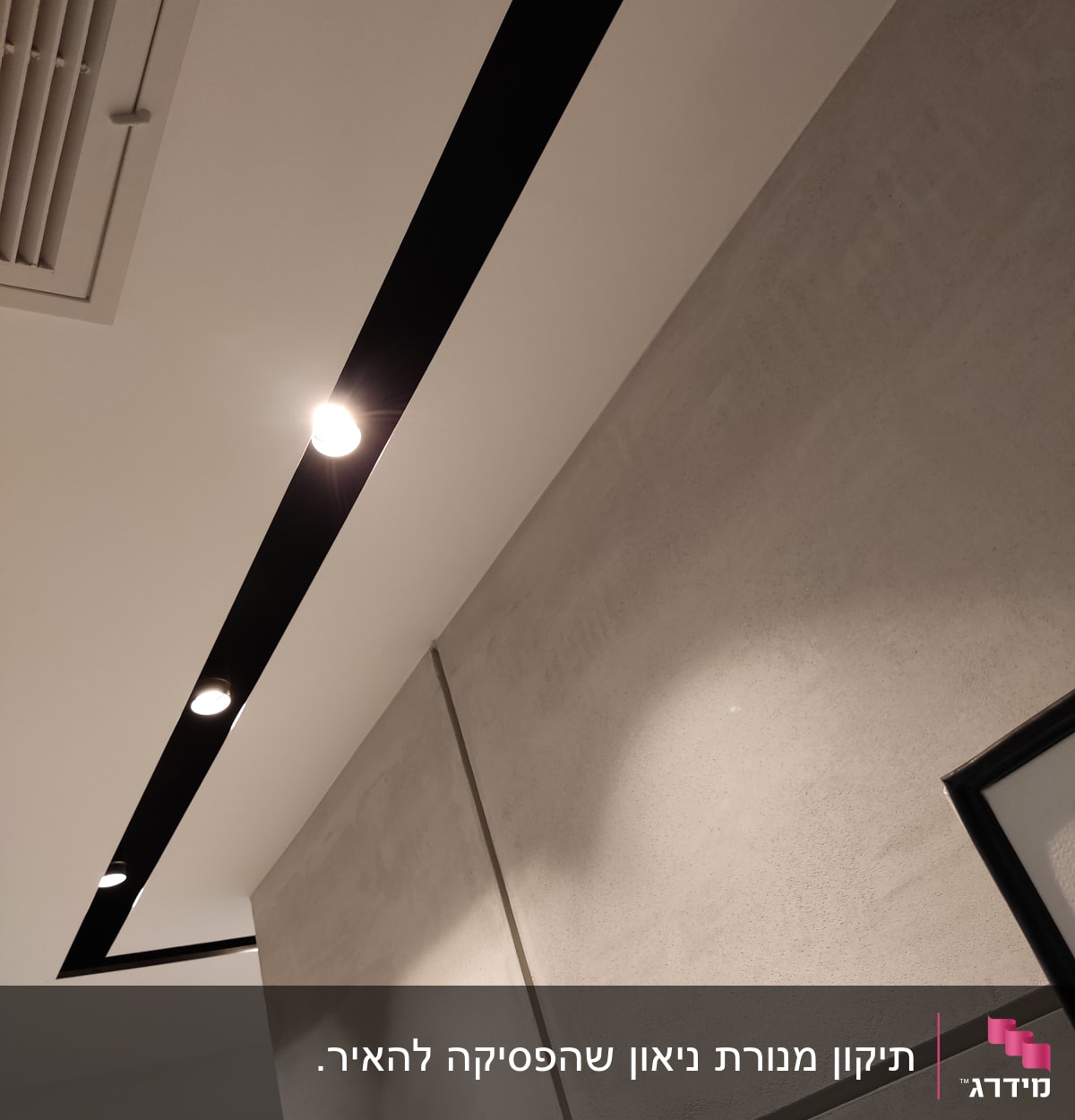 תאורה שקועה בתקרה עם נורות לד דולקות